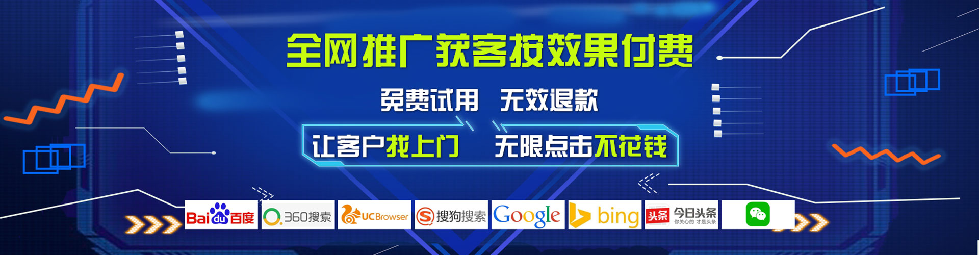 岳西百度广告推广