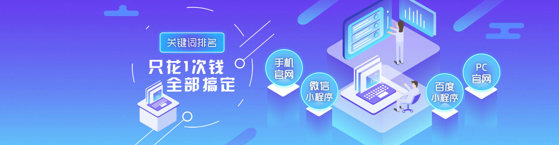 岳西百度推广托管